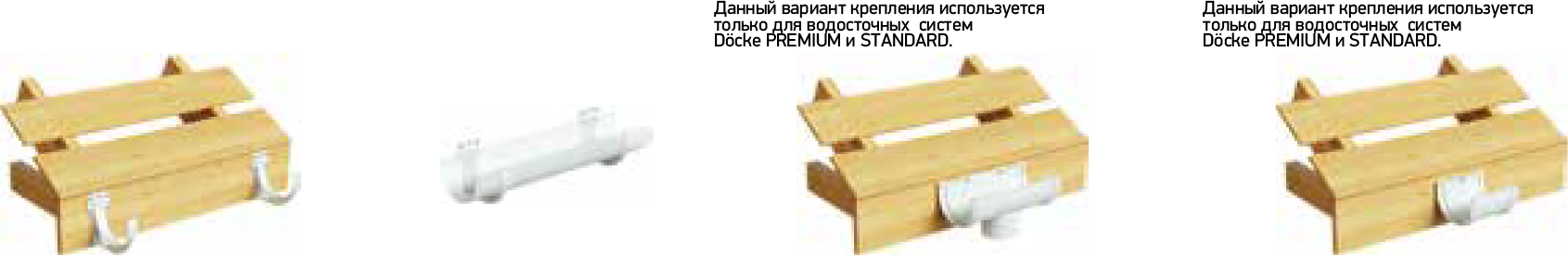 Инструкция по монтажу водостоков для крыши Дёке своими руками — правила ...